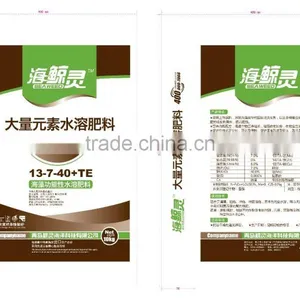 Best Quality and Price Liquid Npk Fertilizer thumbnail-1