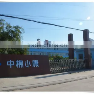 Anyang City Xiaokang Pesticide Co., Ltd. company overview - view 1 thumbnail
