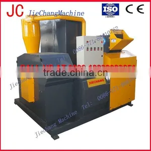 CE Cable Granulator for Cables thumbnail-1