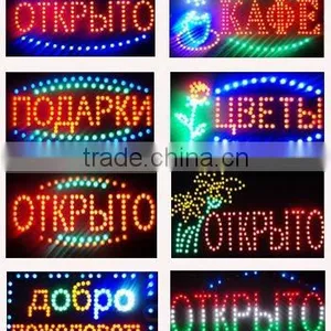 Led Sign(Russian) thumbnail-1