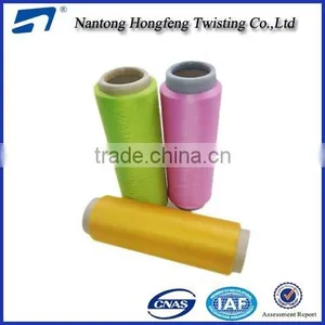 DTY Polyester Dyeing Twisted Yarn for Garment thumbnail-1
