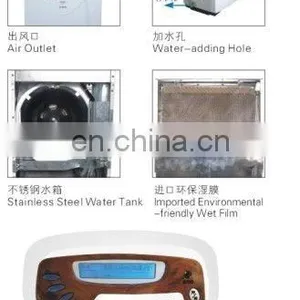 Wet Film Stand Floor Home Humidifier JDH-02 With CE Wet Film Cabinet thumbnail-2