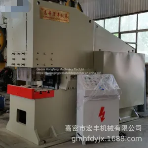 HK 1000 Series Open Horizontal Die Parting Flat Forging Machine thumbnail-4