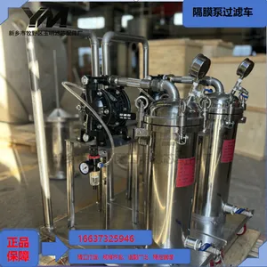 Diaphragm Pump Filter Cart thumbnail-1