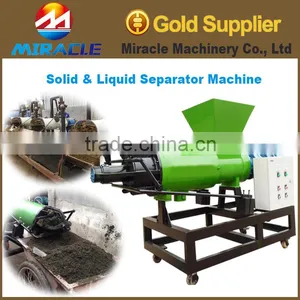 Cow Dung Separator Machine Price, Cattle Manure Solid and Liquid Separating Machine thumbnail-1