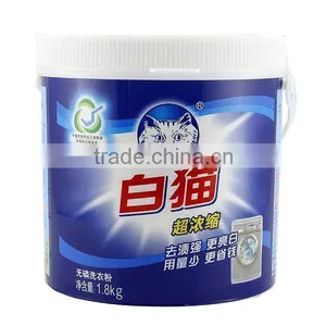 Multi-function Automatic Washing Powder Bottle Filling Machine thumbnail-2