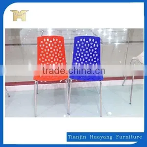 Modern Stacking Plastic Chair Without Arm ,cafe Chair HYH-9108 thumbnail-5