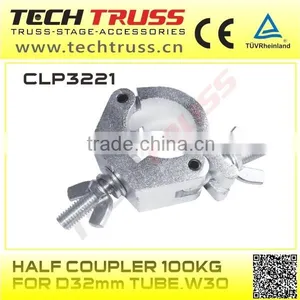CLP3221 Half Coupler 100kg for D32mm TUBE, China Half Pipe Clamp for Connecting in Concert Stage thumbnail-1