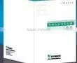 Matt Lamination Folded Brochure thumbnail-1