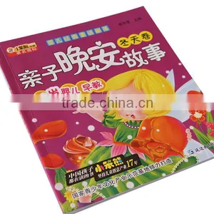 Professional Printing Children Pillow Story Books on Demand thumbnail-3