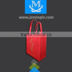 Hot Sale Red Ultrasonically Welded Shopping Bag thumbnail-1