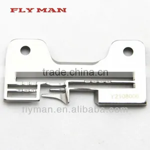 2108006 Throat Plate for Yamato AZ6000H/AZ8000H/ Sewing Machine Parts thumbnail-1
