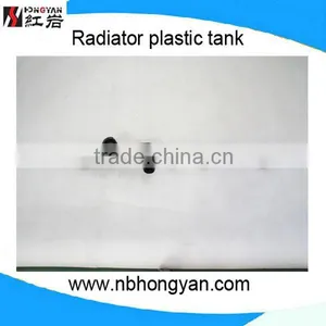 Car Water Plastic Tank , Radiator Top Tank in Cooling, OEM 164007A70 thumbnail-1