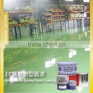 (SOLVENT-LESS) MADE IN TIAWAN EMERY PAINT SCRATCH RESISTANT EPOXY COATING EPOXY FLOOR PAINT FOR FACTORY thumbnail-1