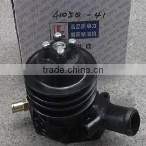 JAC1025 Water Pump thumbnail-1