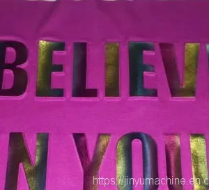 New Automatic Embossing Machine for Textiles thumbnail-2