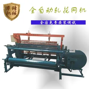 Full Automatic Crimped Mesh MachineCrimped Wire Mesh thumbnail-3