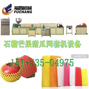 EPE Packaging Fruit Netting Machine Equipment Fruit Netting Machine Vegetable Netting Machine Manufacturer thumbnail-4