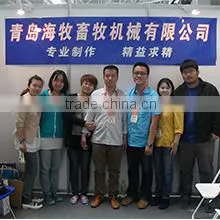 Qingdao Haimu Husbandry Machinery Co., Ltd. company overview - view 3 thumbnail