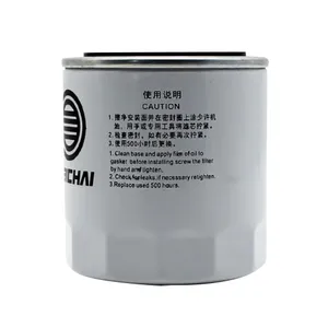 1001740614 Weichai Engine Oil Filter Element Original Factory Shipment thumbnail-3