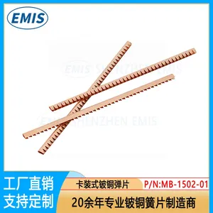 Mature Precess &Stable Quality EMI Shielding Products EMC EMI Strips thumbnail-2