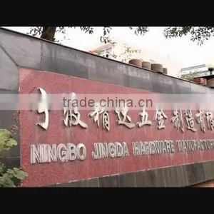 Ningbo Jingda Hardware Manufacture Co., Ltd. company overview - view 1 thumbnail