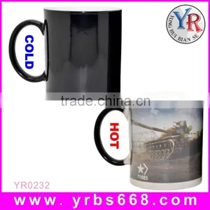2015 Novelties Goods From China Photo Color Changing Magic Travel Mug thumbnail-1
