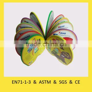 Light Good EVA Book Printing for Children thumbnail-1