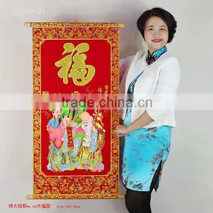 Spring Festival Couplet Scroll Fu Lucky With Golden Luminous Velvet Calligraphy Figure thumbnail-1