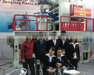 Donglong Plastic Machinery Co., Ltd. company overview - view 3 thumbnail
