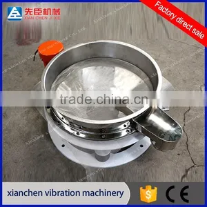 XCZP Single Motor Direct Discharging Screen thumbnail-5