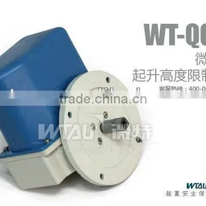 QGX Height Limiter for Tadano Crane thumbnail-1