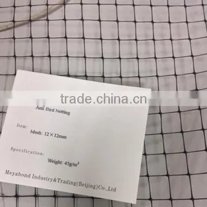 HDPE Square Mesh Monofilament 12mm x 12mm thumbnail-1