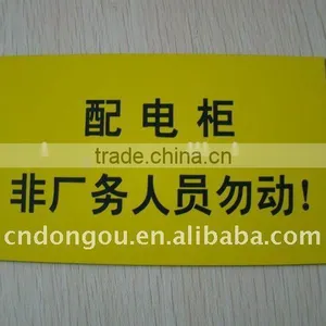 Electric Pvc Label thumbnail-1