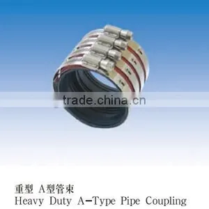 Heavy Duty A-type Pipe Coupling Pipe Coupling Joint thumbnail-1