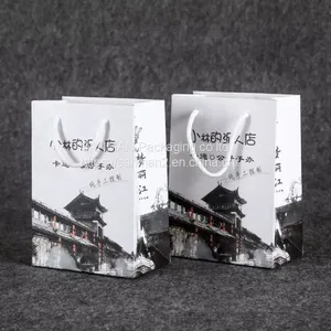 Black and White Cosmetic Paper Packaging Bag thumbnail-1