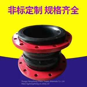 Hengzhong Stainless Steel Flange Ductile Cast Steel Flexible Rubber Expansion Joint thumbnail-3
