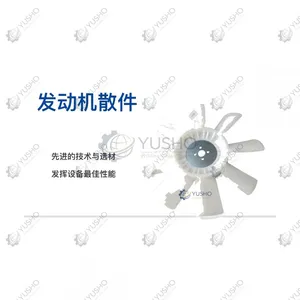 Fan 800151947 for XCMG Excavator Genuine OEM thumbnail-1