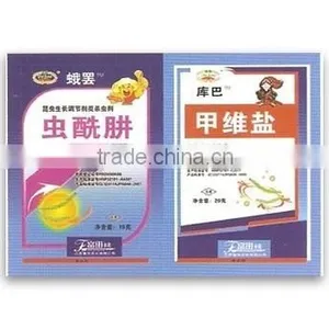 Pesticide Powder Packaging MachineYF-180 thumbnail-4