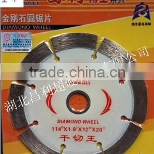 Diamond Saw Blade for Granite thumbnail-6