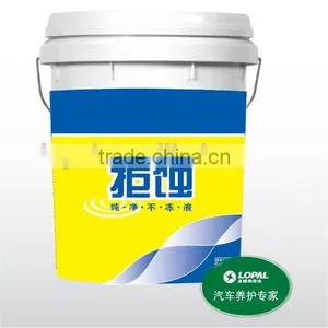 -35 Antifreeze Coolant thumbnail-1