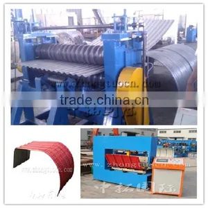 Roof Tile Bending Machine thumbnail-1