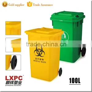 Factory Good Quality Competitive Price Yellow Dustbin thumbnail-1