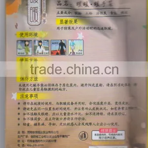 2013 Hot Sale--- Self Heating Hot Pack Hand Warmer thumbnail-2