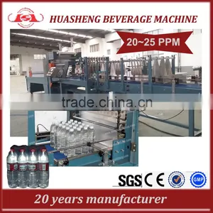 Automatic PP PE POF PVC Film Shrink Wrapping Machine for Bottles, Cans, Jars, Bricks thumbnail-1