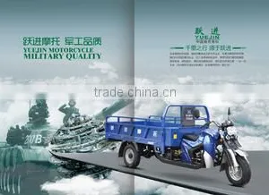 Jiangsu Yourjinn Motorcycle Manufacturing Co., Ltd. company overview - view 2 thumbnail