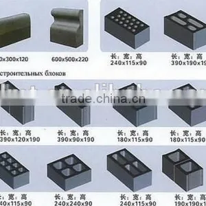 Concrete Hollow Block and Brick Making Machine thumbnail-3