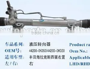 Power Steering Gear Rack for Toyota Hilux 4WD 44200-0K050 44200-0K030, RHD thumbnail-1