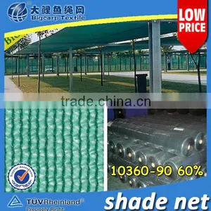 100% Virgin HDPE Garden Shade Net ( 60% ) / 10360-90 thumbnail-1