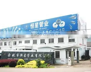 Yuyao Hengxing Pipe Co., Ltd. company overview - view 1 thumbnail